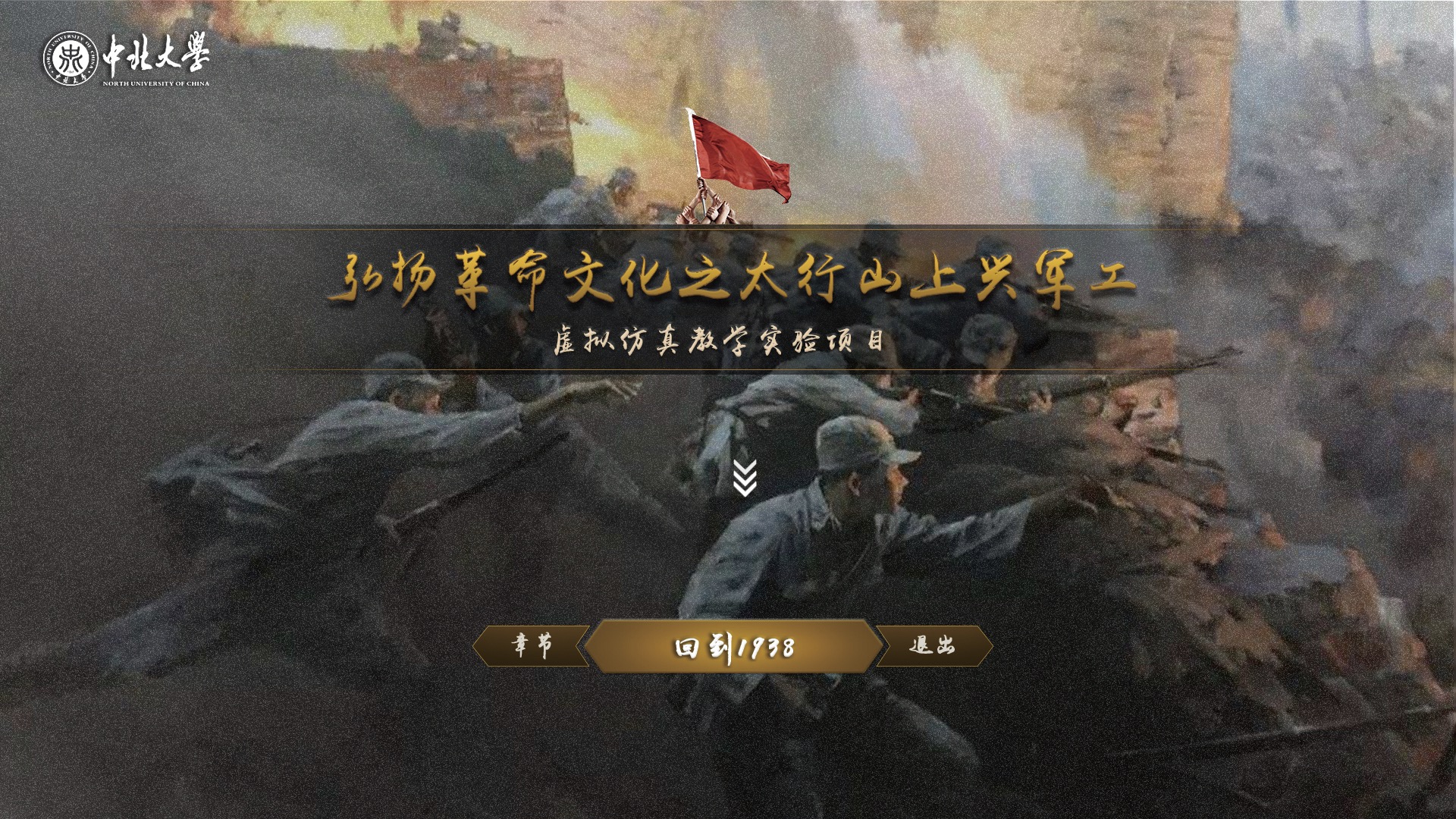 北京合联益诚科技有限公司